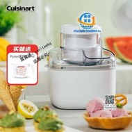 【可開統編發票和報價單】Cuisinart美膳雅 小型家用冰激淩機全自動制作雪糕機意式冰淇淋  露天市集  全臺最大的網