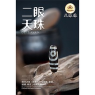 Two-EYED DZI Beads 2 EYED DZI DZI Beads Tibetan DZI Beads ANTIQUE DZI LOVE RELATIONSHIP Bracelet/Nec