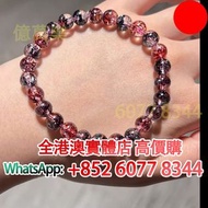 超七手串，水晶首飾，彼岸花超七，黑加侖超七，施華洛世奇天鵝水晶擺飾，超7水晶 金草莓水晶 碧璽水晶 舒俱來水晶 寶石 水晶手串 黑金超七水晶首飾，水晶手串，Baccarat巴卡拉，Lalique萊儷，