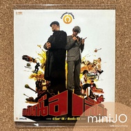 CD Song: Northern Lion Southern Tiger Album: (First Album)