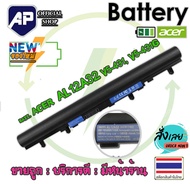 🔥🔋 Acer แบตเตอรี่ รุ่น AL12A32 (Acer Aspire V5 SeriesV5-431 V5-431G V5-431P V5-471 V5-471G V5-471P V