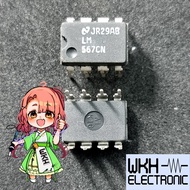 PART TOOLS LM567CN LM567 LM 567CN 567 Audio Codec Tone Decoder dIP 8 Pin BH90