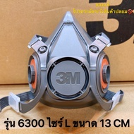 ⚡ของแท้⚡3M™6100 6200 6300 ไซร์ S M L(วัสดุทำจากยางสังเคราะห์)หน้ากากกันป้องกันสารเคมี ฝุ่น ละออง (เฉ