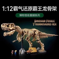 Compatible with Lego 76968 Jurassic World Tyrannosaurus Rex Fossil Rex Skeleton Mold Assembly High D