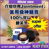 Jointment 神髓膏 让你不再被关节炎/解决膝盖痛