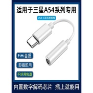 Suitable for Samsung A54 Headphone Adapter Samsung a54 Headphone Converter DAC Digital Selfie Stick 