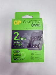 GP Charge & Save 2小時電池充電器