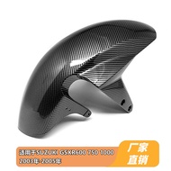 Suitable for Suzuki Suzuki GSXR 600 750 2004-05 GSXR 1000 03-04 Front Fender