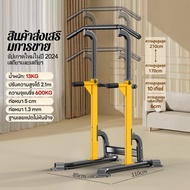 DongC บาร์โหน บาร์ดึงข้อ แบบตั้งพื้น บริหารหน้าท้อง ครัวเรือนในร่ม แถบแนวนอนแถบขนานอุปกรณ์ออกกำลังกา