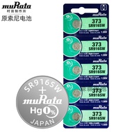 Original SONY SONY/Murata Original SR916SW Watch Button Battery 373 Quartz Watch Electronic 1.55v 62