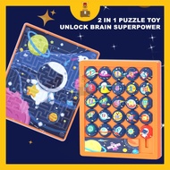 Super Slide Puzzle Number Huarong Road Unlocking Puzzle Maze Educational Puzzle Maze Walking Beads 2