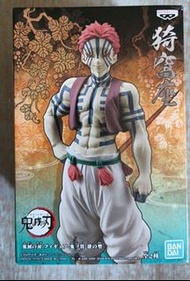 Banpresto 鬼滅之刃 Akaza Figure