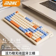 全城熱賣 - MDHL無線鍵盤 三模辦公藍牙靜音高顏值炫光筆記本機械手感遊戲鍵盤