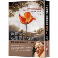 Yoga Is The Map Of Mind Practice: 17 Lessons That Swamiwayta Taught Method _ Acorn