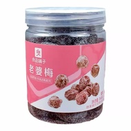 包邮良品铺子老婆梅140g低脂食品零食迷你话梅系列珍珠梅蜜饯果脯Free shipping: Bestore Wife’s Plums, 140g, Low-Fatngfn3526.sg