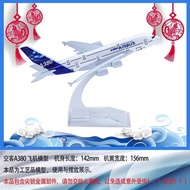 Simulation Alloy Aircraft Model A380 South Airlines Passenger 16cm Passenger Aircraft Collection Gif