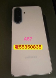 ❤️電5535 0835❤️三星Samsung Galaxy A57 256GB (歡迎換機) 98%新 有Google Play商店❤️三星手機 安卓手機Android手機A56,a55❤️
