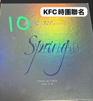 時代少年團 TF家族