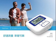 Heal Force B01 電子血壓計