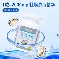Enervite Enervite Enervite Imported Oyster Essence Zinc Supplement Tablets Men's Nourishing Adult Oy
