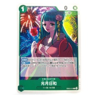 ONE PIECE Card Kouzuki Hiyori EB03-016 C ONE PIECE Heroines Edition JAPAN