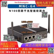 【可開發票】雲晞N100-四網軟路由小主機迷妳小主機ikuaI網關防火墻pfsense