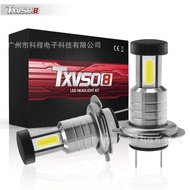 TXVSO8LED Car Headlight Three-Sided H7 Bulb Headlight
