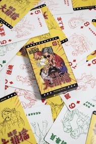 城寨大排檔 港產片設計撲克牌 x 聚會遊戲