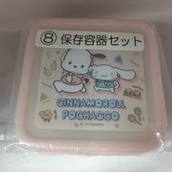 SANRIO Cinnamoroll 玉桂狗 Pochacco PC狗 一番賞 8號賞 食物保鮮盒 零食盒 730ml  & 290 ml  [平行進口]