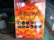 【高雄觀鯉水族批發】  威智文化   繁殖觀賞魚