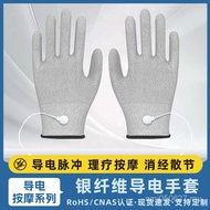 银纤维理疗导电手套dds电疗手套生物电能量仪按摩器手套 10.03