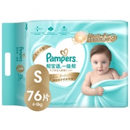 pampers pants pampers drypers pants murah Pampers First Class Diapers Baby Baby Newborn Diapers Brea