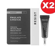 PAULA'S CHOICE - 2支裝(試用裝|旅行裝)抗皺修復視黃醇精華液 5毫升，Intensive Wrinkle-Repair Retinol Serum 5ml，緊緻皺紋寶拉珍選(美國製造