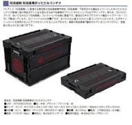 【預購Pre-Order】 Wizard 呪術廻戦 呪術高専 折疊式收納箱