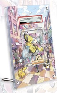‼️熱賣 不連卡‼️奇樹sr sv2d 碟旋暴擊 寶可夢卡牌卡架 展示架 PTCG卡磚展示架Pokemon Card PSA10 PSA9 CGC10 SAR 寶可夢卡牌卡架展示架 ptcg