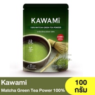 คาวามิ มัทฉะ ชนิดผง 100% 100 กรัม Kawami Matcha Green Tea Powder 100% / ผงชาเขียวมัทฉะ / ผงชาเขียว /
