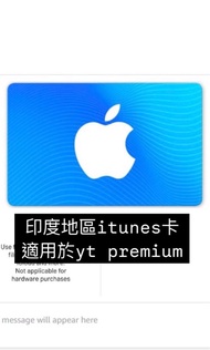 印度itunes卡 apple app store gift card 禮品卡