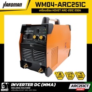 เครื่องเชื่อมอินเวอร์เตอร์ DC (MMA) KOVET ARC-251C