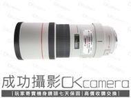 成功攝影 Canon EF 300mm F4 L IS USM 中古二手 望遠定焦鏡 高畫質 飛羽攝影 保固七天