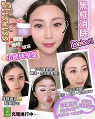 Sliswiss白藜蘆醇幹細胞Hifu眼膜
