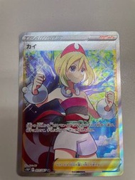 Pokemon 寶可夢 PTCG S10P 日版珠貝SR 077/067