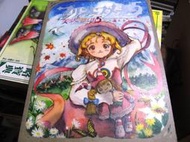 【絕版電玩攻略館】《美少女夢工坊5 官方攻略繪本》#43HWGB