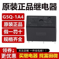 G5Q-1A4-5VDC G5Q-1A4-12VDC G5Q-1A4-24VDC Original Genuine Relay
