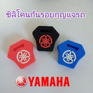 Silicone Cover For Yamaha Aerox Motorcycle Key