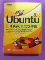 95成新：ubuntu 8.10 Linux全方位學習 (碁峰)