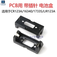 CR123A/16340/17335/LIR123A Single-Section PCB with Pin Battery Box 3V Lithium Battery Holder