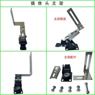 23cm 30cm 34cm Car Hoisting Universal Direct Crane Dedicated HD Camera Hoisting Bracket 5J83