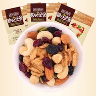 Daily Nuts 每日坚果 （20g散包装） 混合坚果干仁雪花酥原材料儿童孕妇零食坚果特价