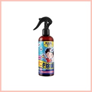 ⊞ Garapata Rremover For Dog Spray Gamot Sa Garapata Ng Aso Kuto Ng Aso100ML