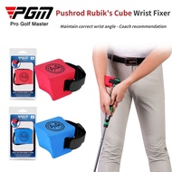 PGM JZQ031 Golf Training Aids Wrist Golf Posture Corrector Golf Putting Trainer